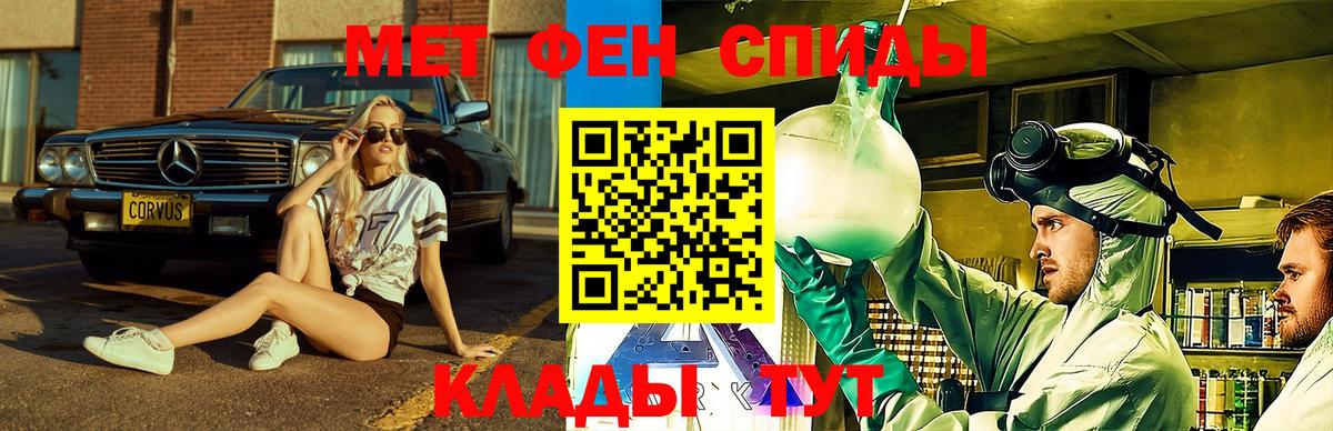 АМФЕТАМИН  сайты даркнета клад  Наро-Фоминск  Amphetamine VHQ  Вход с VPN 
