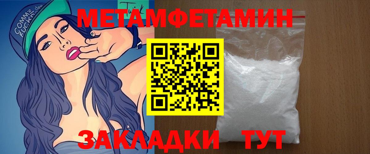 Amphetamine 97% Наро-Фоминск