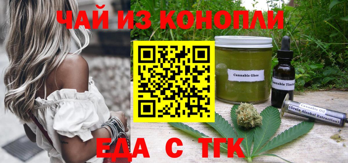 Марихуана  ГАШИШ  МЕФ   Наро-Фоминск  Alpha-PVP СОЛЬ кристаллы  МДМА  Мефедрон  Вход с VPN 