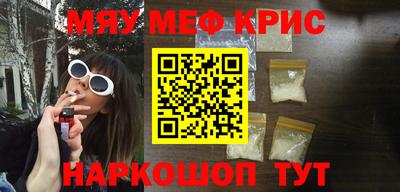 ALPHA-PVP Тулун