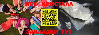 ALPHA-PVP Тулун