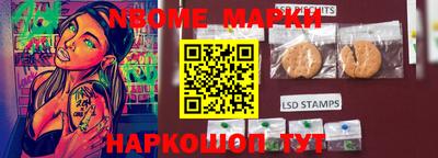 ALPHA-PVP Тулун