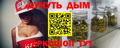 мефедрон мука Тара