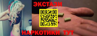 mdma Татарск