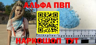 мефедрон мука Тара