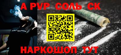 амф Тверь