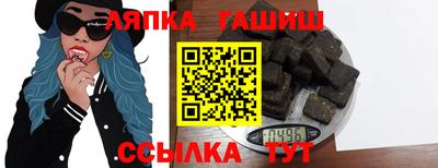 ALPHA-PVP Тулун