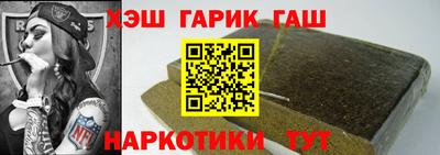 ALPHA-PVP Тулун