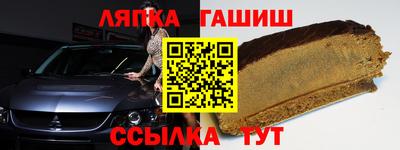 ешки Тула