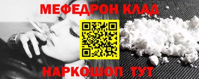 ALPHA-PVP Тулун