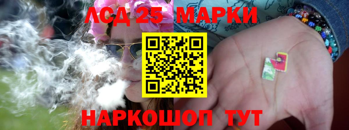 Лсд 25 экстази кислота  Вход с VPN  Наро-Фоминск 