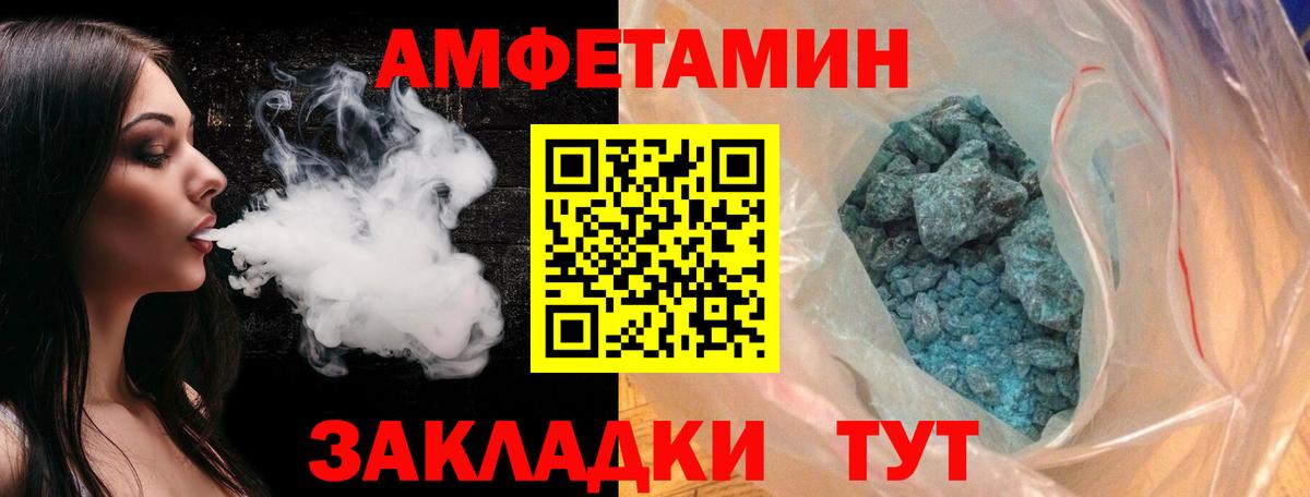 Наро-Фоминск  Метамфетамин пудра  Вход с VPN  Метамфетамин пудра 