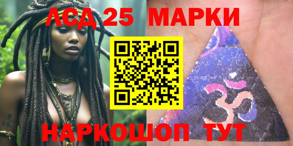 Марки N-bome 1,5мг Наро-Фоминск