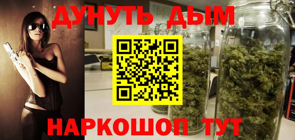 Шишки марихуана OG Kush  Бошки Шишки планчик  Марихуана планчик  Наро-Фоминск  Канабис семена  Вход с VPN 